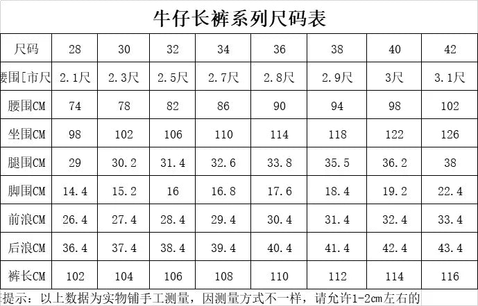 Kakan - New European and American Embroidered and Embroidered Long Jeans for Men's Wear, Retro Cuffed Fashion Stretch Jeans