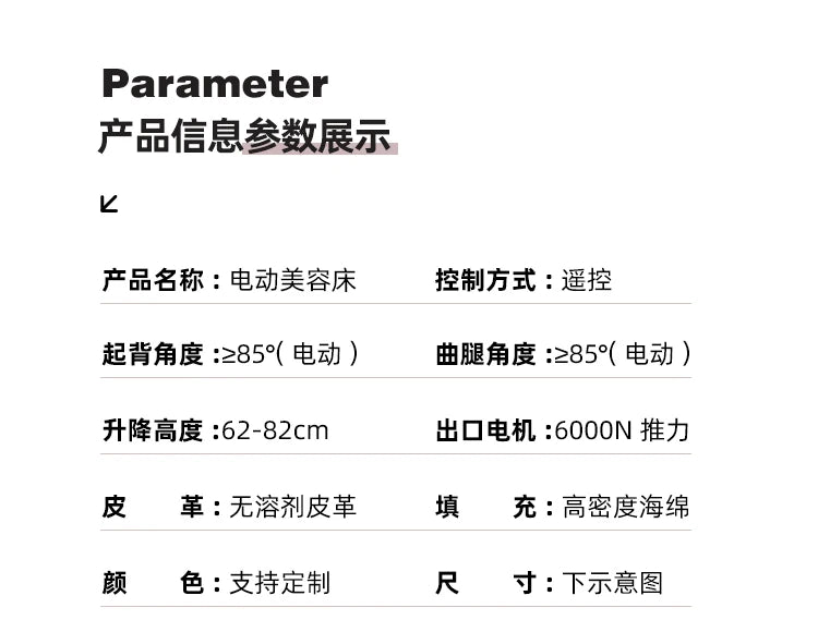 Luxury Electric Massage Bed Ergonomic Comfortable Modern Upholstered Design Massage Électrique Salon Furniture